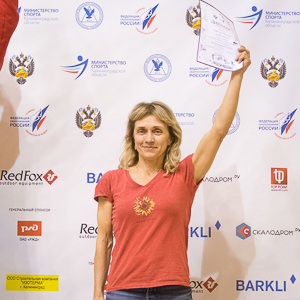 Багова Ирина Валерьевна