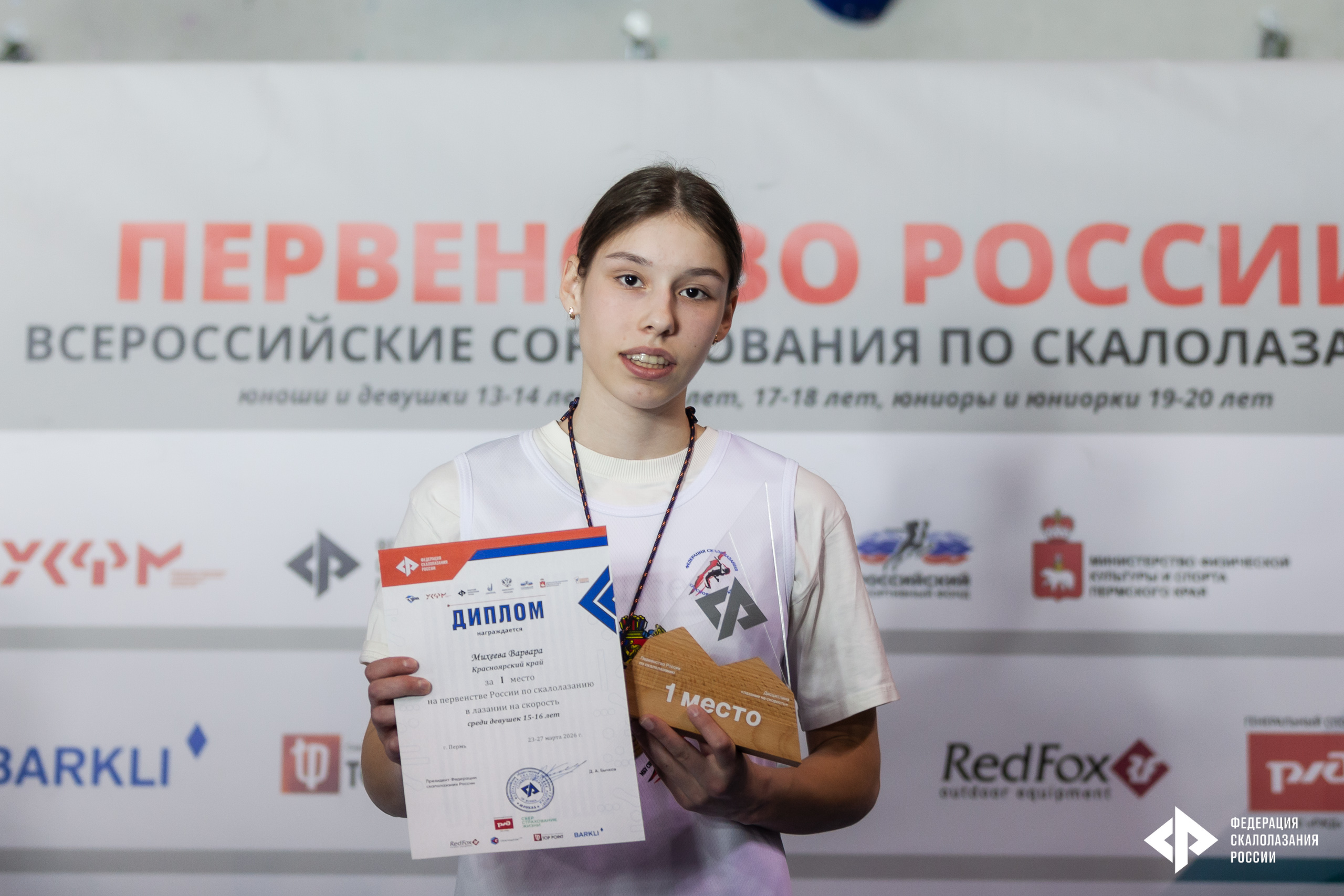 260326-2038-4339.jpg